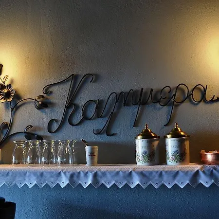 Penzion La Moara Nimfaíon